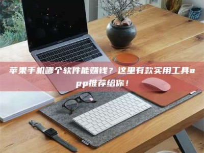 天水《做试药员的真实经历：那些不为人知的酸甜苦辣与成长蜕变》