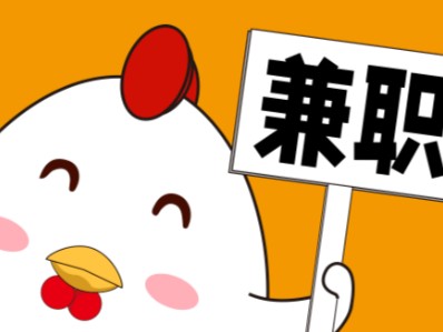 天水宝妈居家带娃线上兼职赚钱项目有哪些推荐