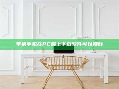 天水《我的考试药绝招：E分药，考场无敌的秘密武器！》