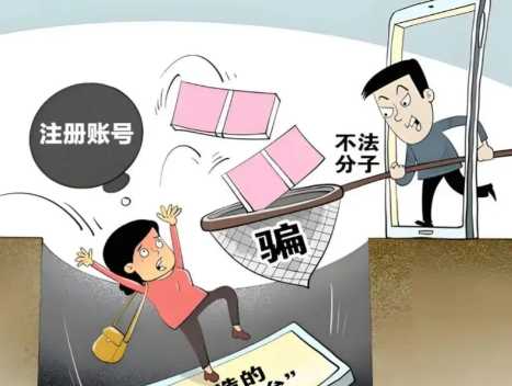 天水网上兼职被骗怎么解决 第1张